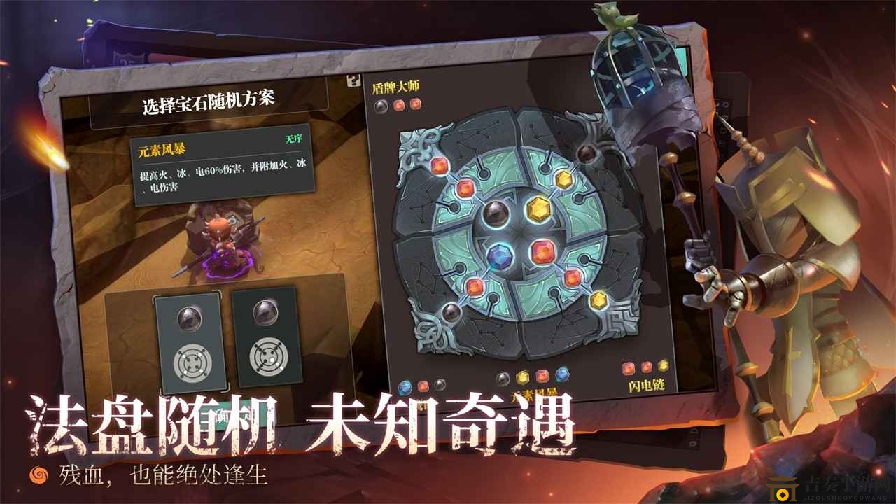 魔渊之刃攻略：魔块高效升级及所需材料详析