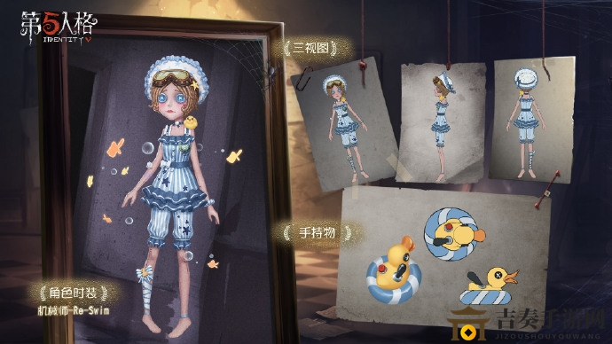 第五人格最新时装曝光 雕刻家稀世时装分享