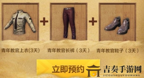 和平精英狂沙侵袭礼包获得方法 和平精英2.0版本预约奖励怎么领取