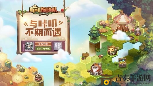 《咔叽探险队地下城攻略》平民阵容打法详解