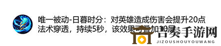 《王者荣耀》新装备属性解析与合成技巧，推荐法师适用装备
