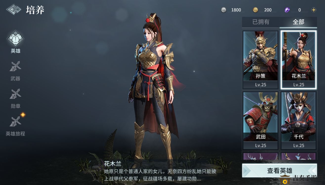 猎手之王勋章怎么获得 勋章获得方法