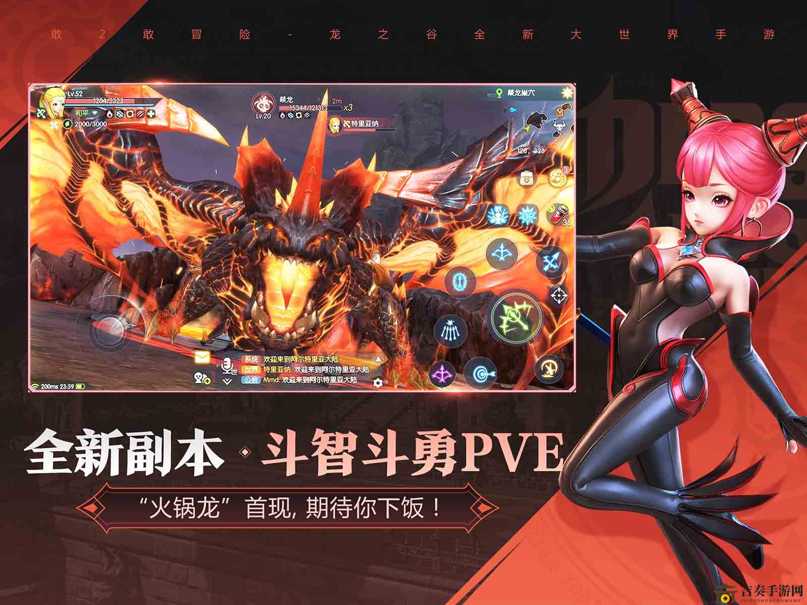 《龙之谷2》手游火法评测，火系元素师PVE攻略解析