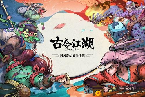古今江湖解锁拓印技巧，常规卡组拓印规律揭秘