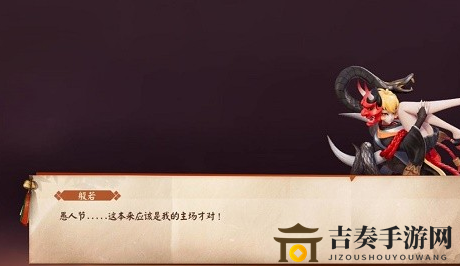 决战平安京3月30日线索任务完成方法 决战平安京玩着滑板来上学的男孩子是谁