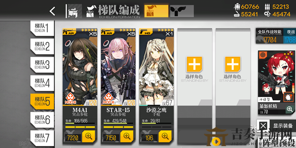 少女前线视线边界三攻略 视线边界3通关指南