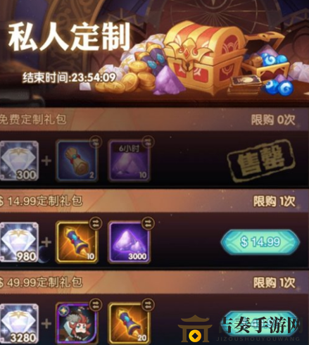 《剑与远征》礼包性价比评估，入手值不值得？