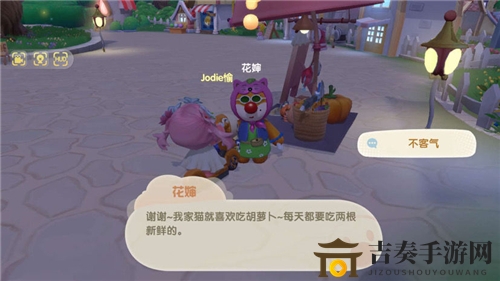 摩尔庄园手游花婶喜欢物品介绍 花婶喜欢什么东西