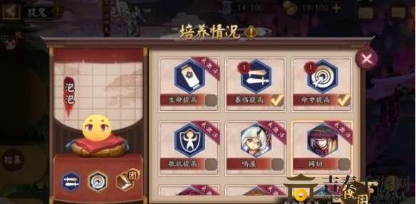 阴阳师捉鬼活动怎么玩 捉鬼活动阵容推荐