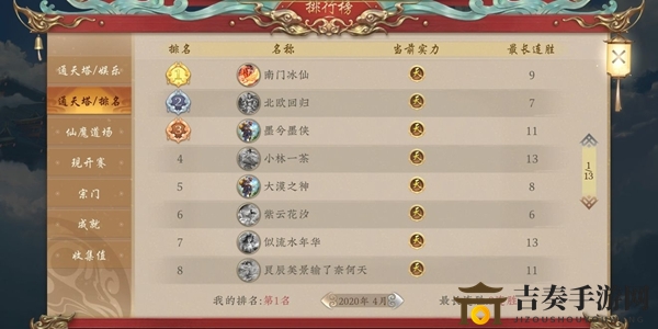 五行师攻略揭秘：新版天梯策略与精选卡组分享