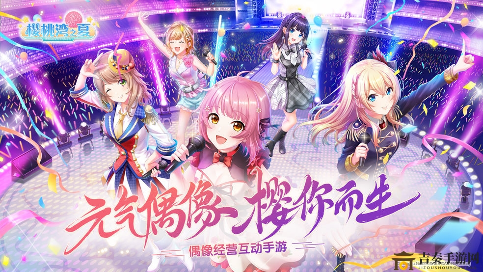 夏日樱桃湾，钻石选购攻略，抽哪款最值？