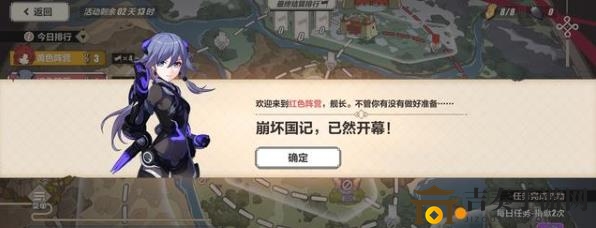 《崩坏三》辉骑士月魄评测详析，探究月魄是否值得投入培养