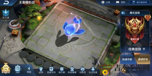 王者模拟战S2赛季如何ban阵营？禁用阵容策略分享