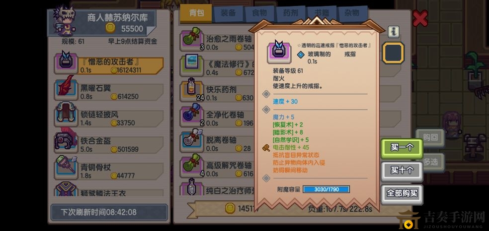 伊洛纳戒指赞助级数揭秘，获取高速戒指攻略