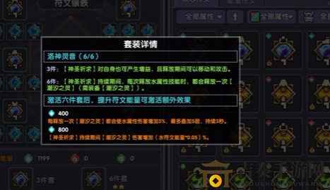 勇者水牧升级幅度揭秘，水系牧师实力评测