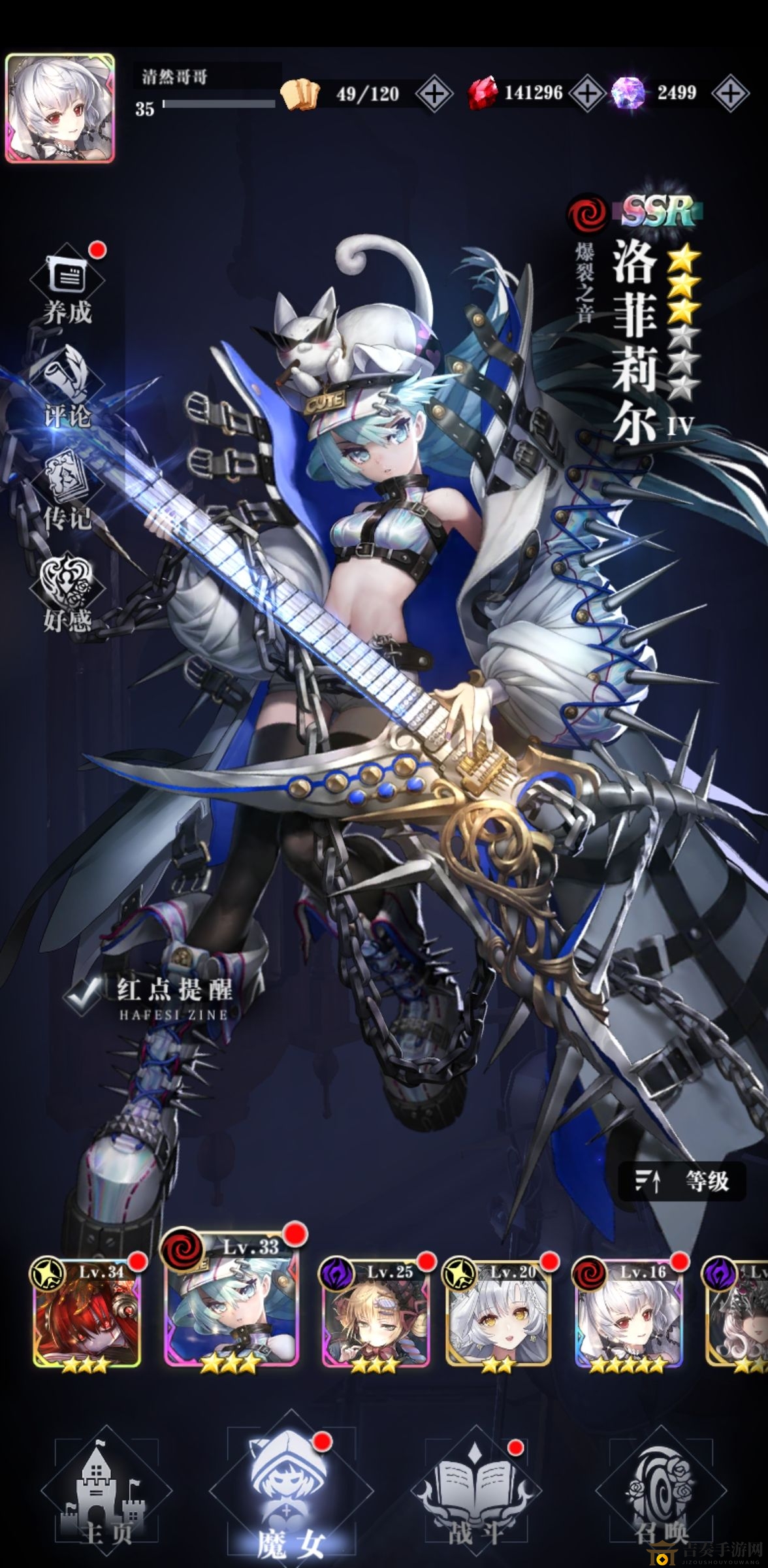 爆裂魔女ssr魔女推荐 新手开局ssr魔女选择攻略