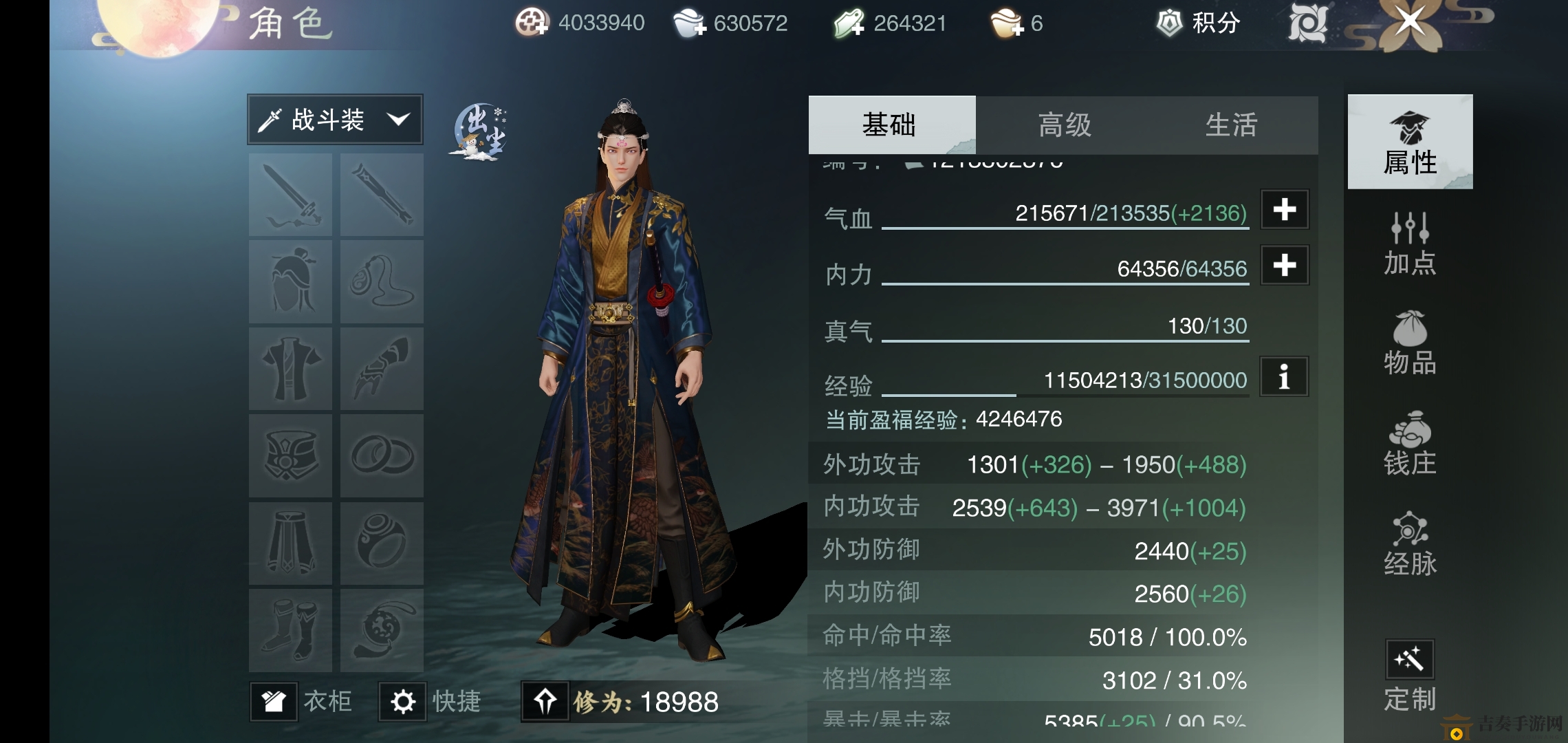 一梦江湖高效修炼攻略，详述技巧与路径