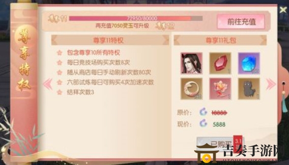 《浮生为卿歌》揭秘奇珍妙用，使用攻略大放送