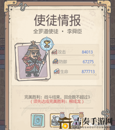 最强蜗牛高丽过去与未来试使徒情报汇总