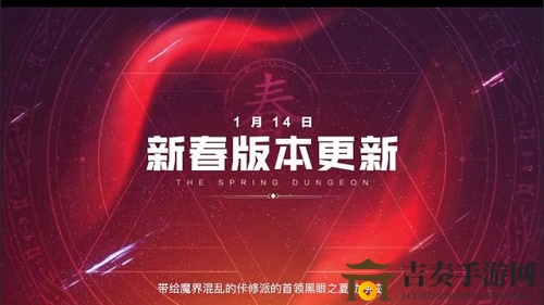 DNF众神降世礼包外观图片 DNF众神降世礼包外观展示
