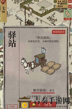 江南百景图怎么野外探险 野外探险方法介绍