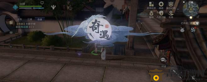 天涯明月刀手游大隐于市奇遇攻略 大隐于市触发地点与完成方法