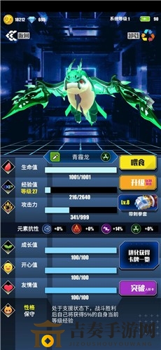 百分之一系统升级方法攻略 怎么升2级系统