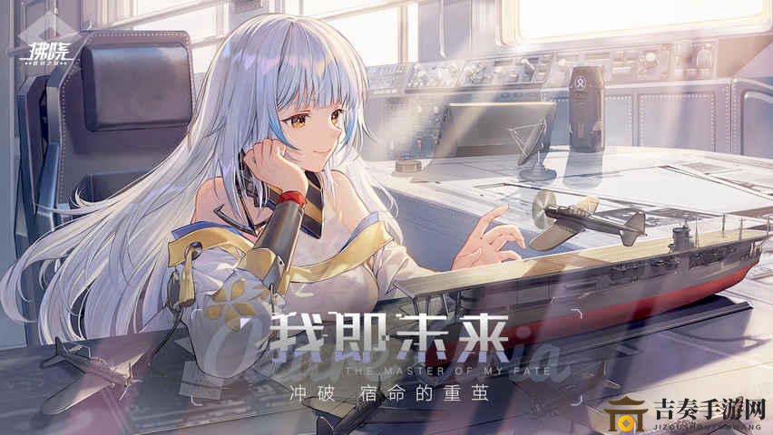 拂晓舰队受损怎么办 舰队受损恢复方法