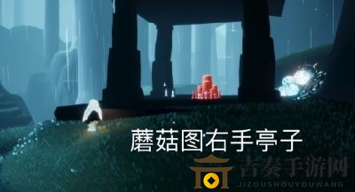 光遇9月10日大蜡烛位置一览 9月10日大蜡烛在哪里