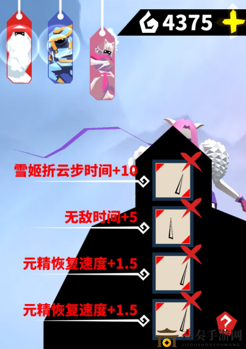 刃心点击器操作指南，极限得分符文配置解析