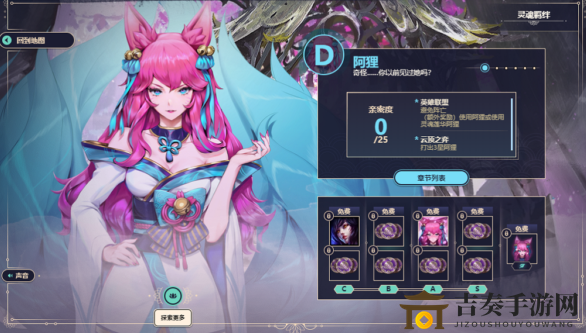 揭秘LOL灵花开放所需浇灌点数