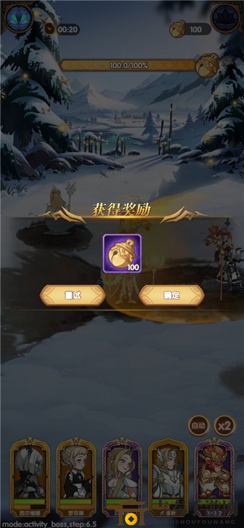 《剑与远征》轻松攻略：年兽100铃铛高效打法揭秘