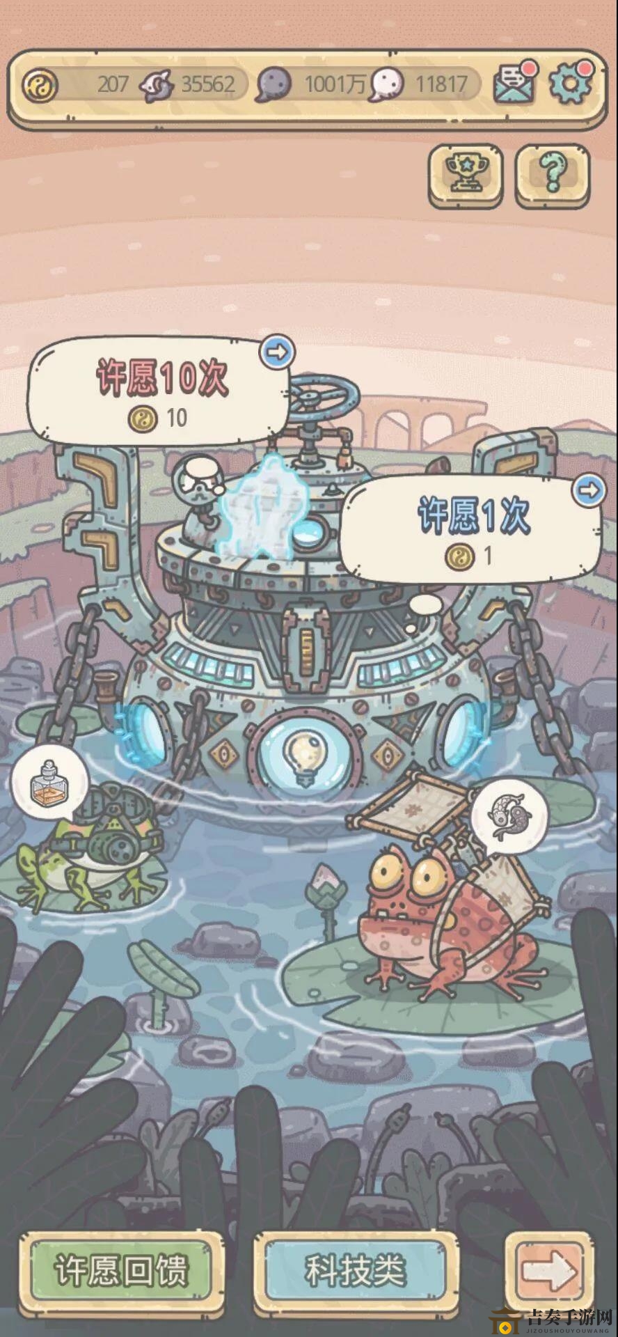 最强蜗牛蜗牛壳涂料合成攻略 蜗牛壳涂料合成规则与步骤教学