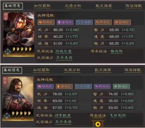 三国志战略版乐进和于禁哪个好 乐进和于禁详细对比分析