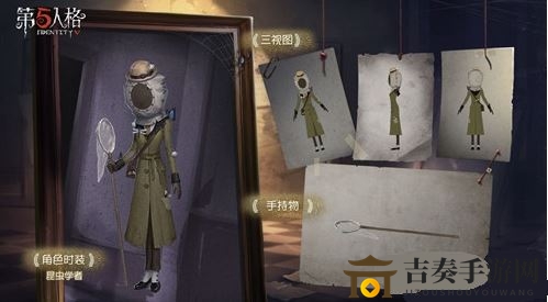 第五人格昆虫学者天赋加点推荐 昆虫学者天赋怎么加点