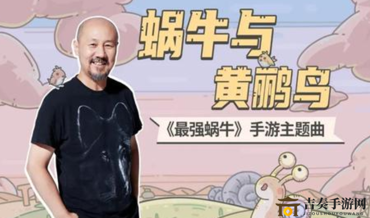 最强蜗牛10月23日4个新密令分享 最强蜗牛10月持续更新密令合集