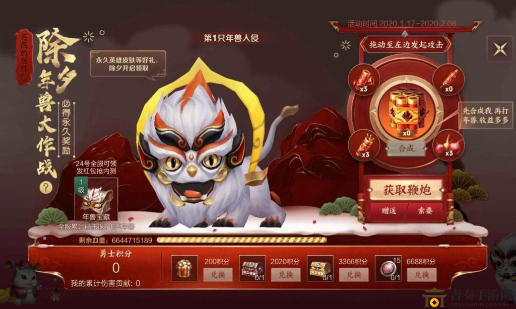 《王者荣耀》蔷薇之心获取途径详解，轻松掌握获取技巧