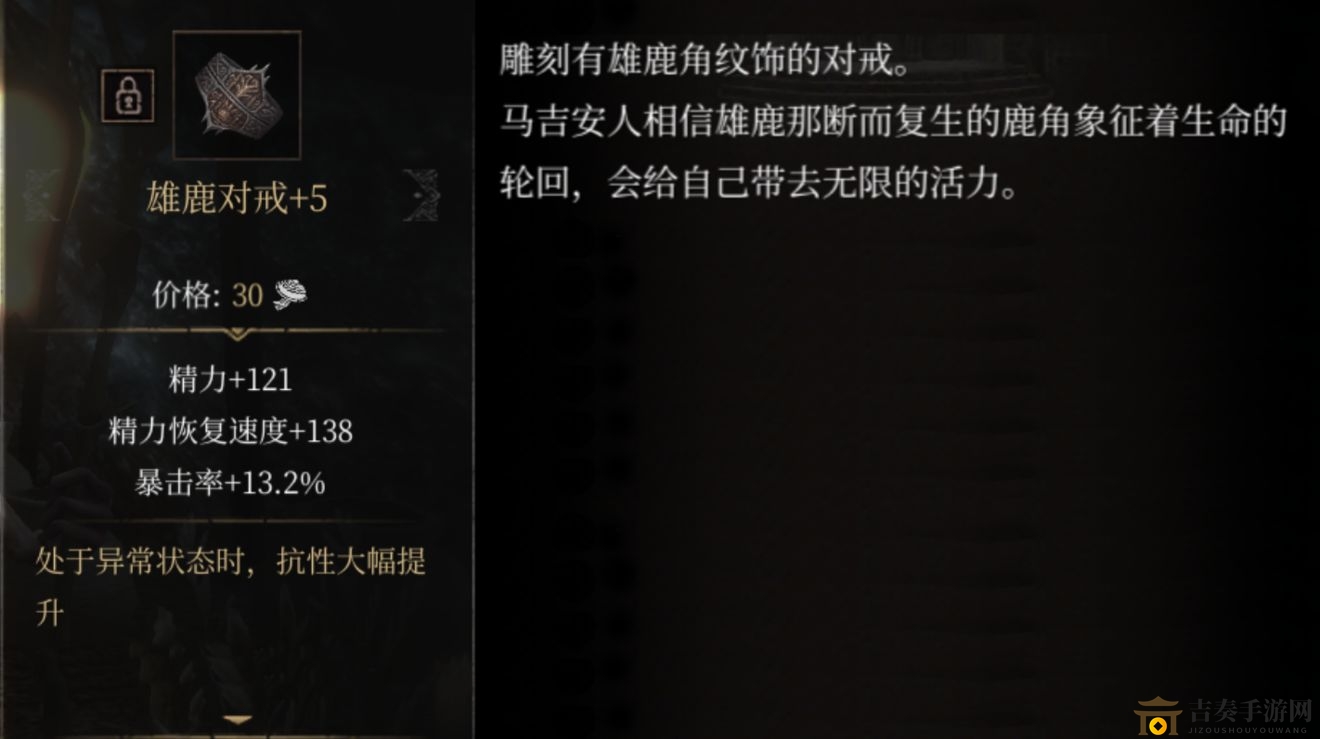 《帕斯卡契约战利品攻略》黑雾宝物收集技巧揭秘