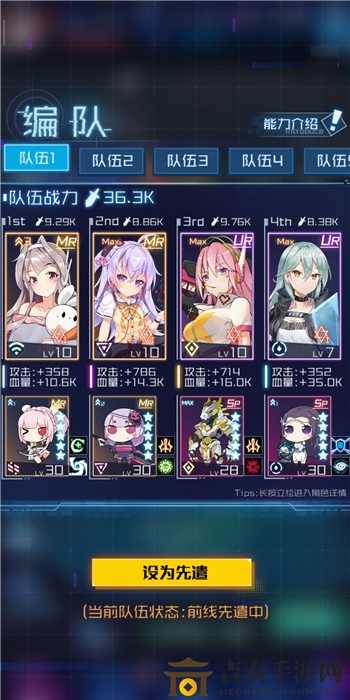 魂器学院噩梦关卡3-1至4-10挂机技巧汇总
