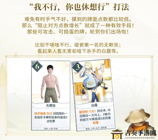天谕手游谕戏高胜率卡组推荐 各流派新手卡组分享