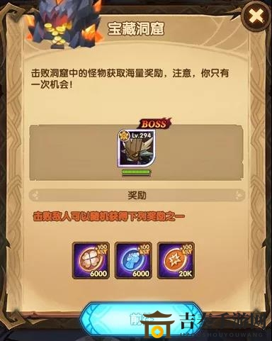 剑与远征叠境迷宫详解 叠境迷宫奖励对比说明