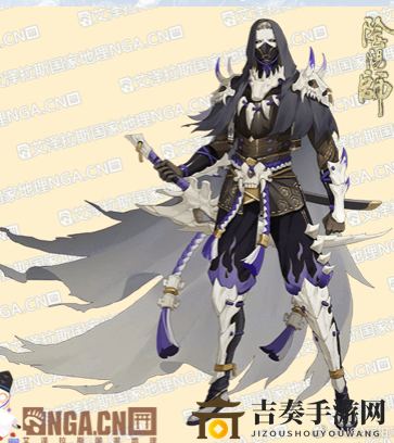 阴阳师久次良浩之刺客皮肤获得方法 阴阳师久次良皮肤浩之刺客外观欣赏