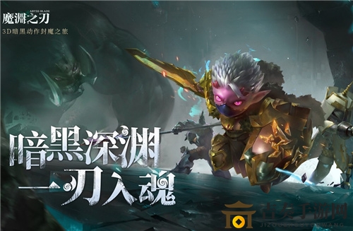魔渊之刃剥皮刀每天能用几次 剥皮刀使用上限说明