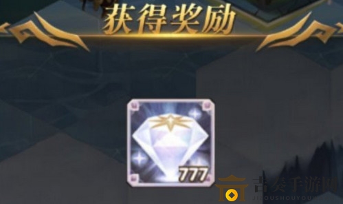 剑与远征新奇境探险霜息冰原全部奖励一览