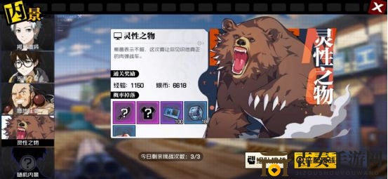 《一人之下》银币快速获取攻略，全面汇总技巧分享