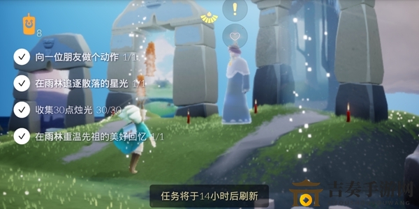 《光遇》每日任务指南，7月13日任务流程揭秘