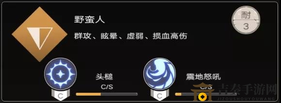 不朽之旅野蛮人怎么玩 新职业野蛮人上线预告