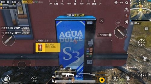 和平精英自动贩卖机位置介绍 自动贩卖机功能详解