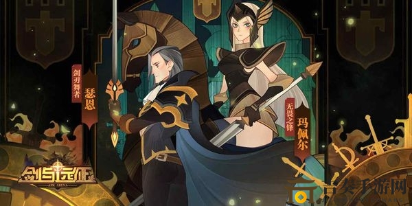 《剑与远征》神匣遗迹高效氪金指南，轻松攻略提升实力