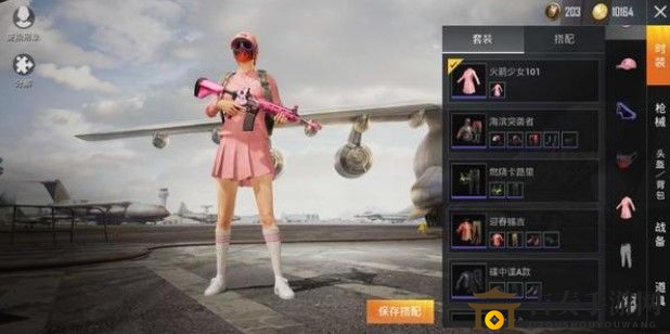 《和平精英》火箭少女101语音包获取攻略分享